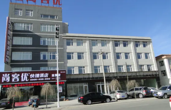 尚客優酒店（沽源人民政府店）