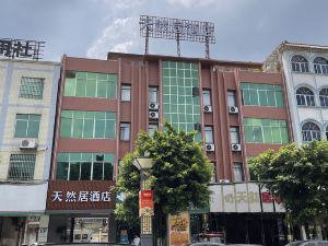 Natural Residence Hotel (Jiale City Branch in Fangcheng District)