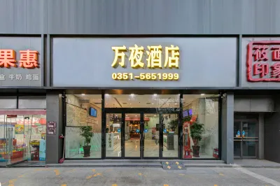 Wan ye hotel Hotels near Taiyuan Railway Station