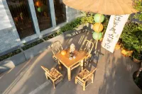 花築·雲山院·中式高端美學曬秋美宿（篁嶺景區店） 婺源篁嶺景區-2號觀景台附近的飯店