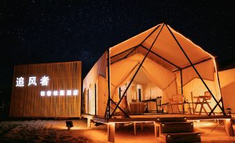 Dunhuang Chaser of the Wind - Desert Luxury Tent Hotel