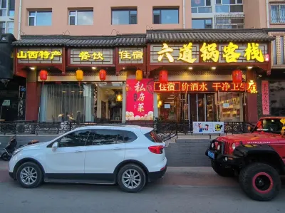 six-way  pot hotel Hotel a Ancient City Tourist Cultural Area