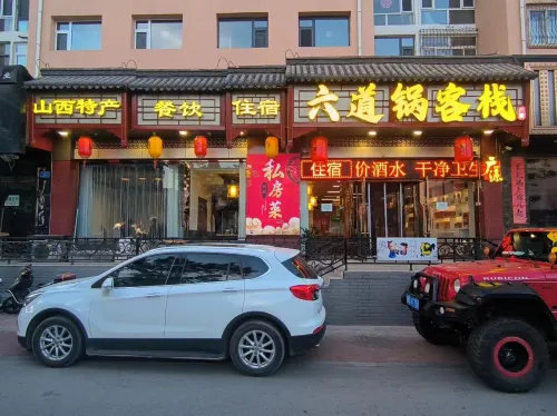 six-way  pot hotel