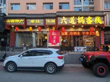 six-way  pot hotel