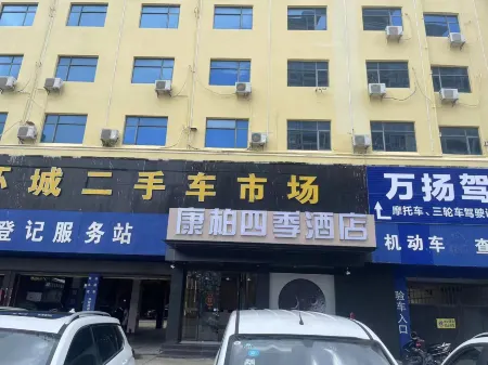 Lufeng Compaq SIJI Hotel Отели рядом с достопримечательностью «Fushan Mazu»