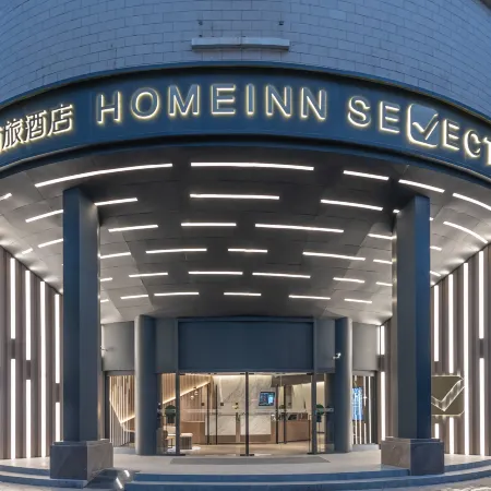 Homeinn Selected Hotel (Nanning Jinhu Square Subway Station)