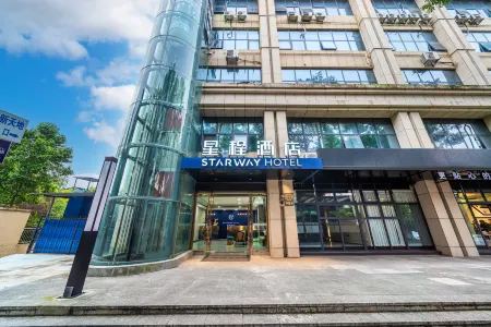 Starway Hotel (Chongqing Yongchuan Central Avenue Branch) Отели рядом с достопримечательностью «College of Science and Technology， Chongqing University»