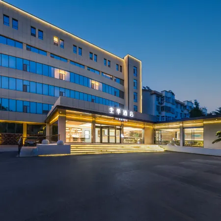 JI Hotel (Qingzhou Ancient City)