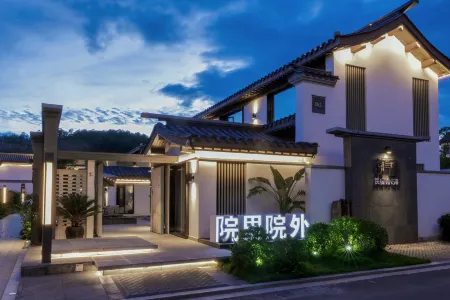 Chuxiong Yuanliyuan Outside Hotel Отели в г. Чусион