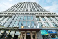7Days Inn Chain Hotel (Taicang Shanghai East Road Wanda Plaza)