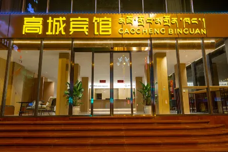 Litang Gaocheng Hotel