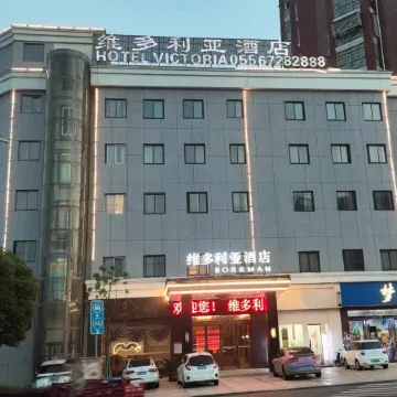Victoria Hotel (Wangjiang Passenger Transport Center Leiyang Road)