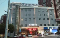 Victoria Hotel (Wangjiang Passenger Transport Center Leiyang Road) Hotel di Wangjiang