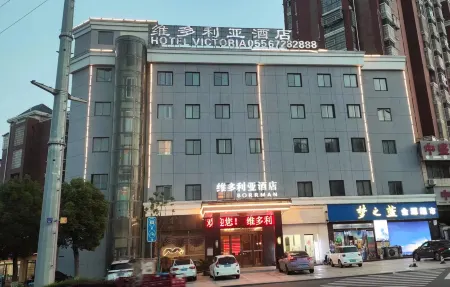 Victoria Hotel (Wangjiang Passenger Transport Center Leiyang Road)