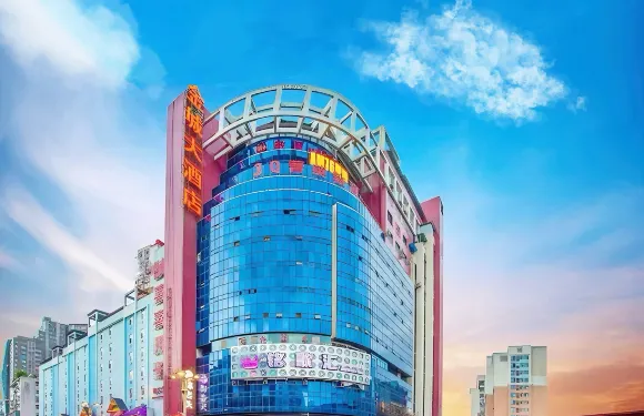 金城大酒店（遵義醫科大學附屬醫院店）