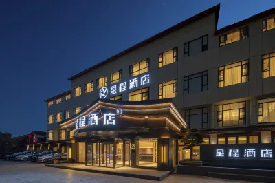 Starway Hotel (Shaoxing Yintaicheng Luxun Guli) Hotels in Shaoxing