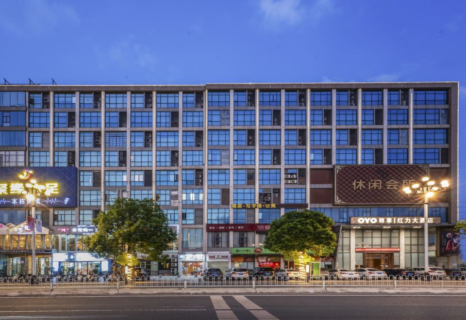 Hongli Hotel (Guangzhou Jianggaopeiwen Foreign Language School)(红力大酒店