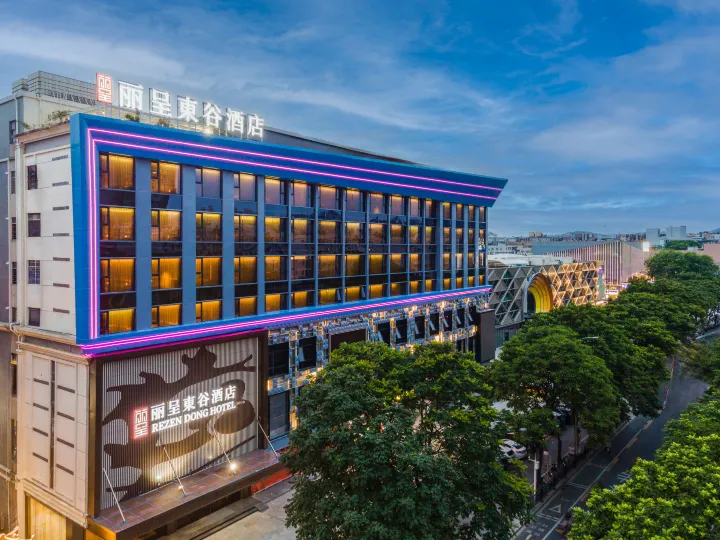 Rezen Dong Hotel (Guangzhou Jingxi Nanfang Hospital Tonghe Subway Station Branch)