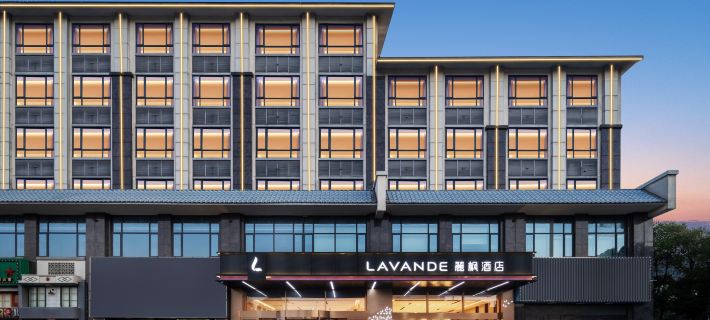 LAVANDE HOTELS  (Shaoshan Former Residence Scenic Area High-speed Railway Station Branch) Hotels in Shaoshan