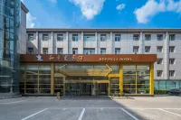 北京和平里賓館 中國礦業大學（北京）機械電子工程系附近的飯店