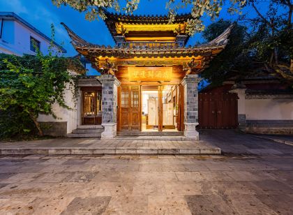 望雲歸酒店（建水古城景區店）