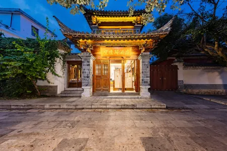 Wangyungui Hotel Отели рядом с достопримечательностью «Ant Workshop Scenic Area»