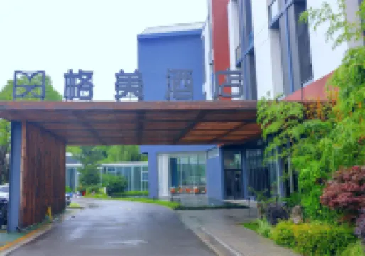 Gemei Hotel (New Yangwan Jiangyang South Road Branch) Hotels in Shanghai