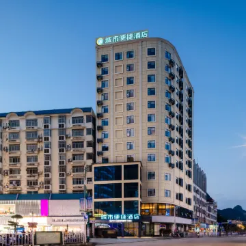 City Comfort Inn Hotel (Hechi Jinchengjiang Baima Pedestrian Street) Hotels near Central Square