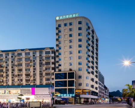 City Comfort Innホテル(河池金城江白馬歩行街) 河池のホテル