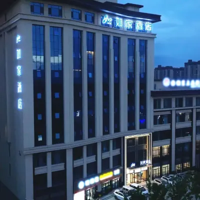 Home Inn (Linfen High-Speed Railway West Station Store) โรงแรมใกล้วิทยาลัยการจัดการมณฑลซานตง