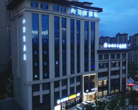 Home Inn (Linfen High-Speed Railway West Station Store) Hotels in Linfen