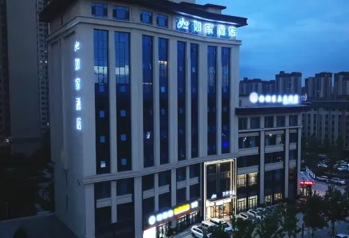 Home Inn (Linfen High-Speed Railway West Station Store)