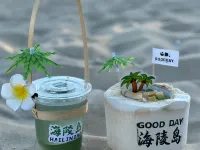龍貓精靈｜日式治癒設計飯店（陽江百利廣場店） 陽江住宿飯店