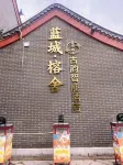 Lancheng Rongshe Ancient Charm Smart Hotel (Ulanqab Jining South Station) - Mountain view
