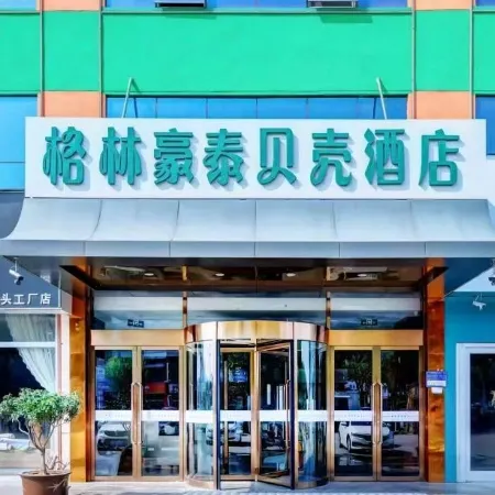 Shell Hotel (Linyi Zaoyuan Town)