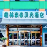 Shell Hotel (Linyi Zaoyuan Town)