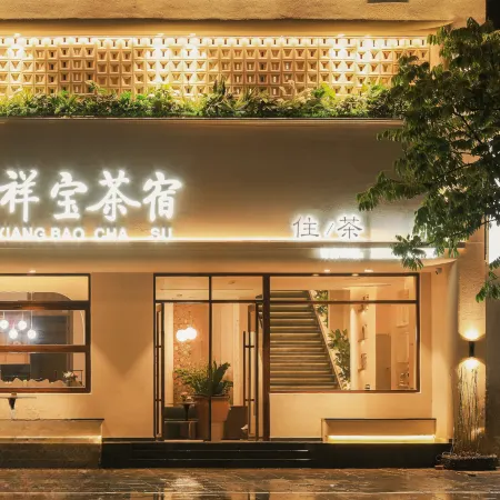 Cheung Po Tea House, Jingdezhen (Tao Xichuan Creative Plaza)