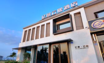 Yijing Yunxi Hotel (Hunyuan Ancient City Branch)