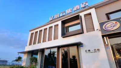 Yijing Yunxi Hotel (Hunyuan Ancient City Branch)