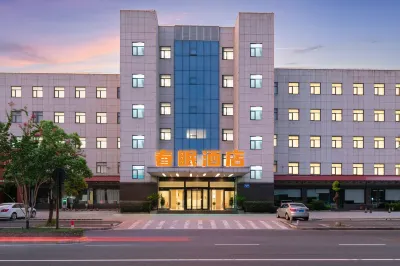 Spring Sleep Hotel Chunmian Hotel (Changzhou Hengshan Bridge East Bus Station) Отели рядом со станцией Qishuyan жд вокзал