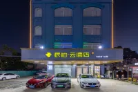 Pebble Motel (Zhanjiang Leizhou MaodegongGucheng)