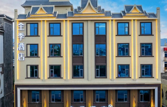 JI Hotel (Ruili Dadao)