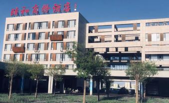 Yihe Business Hotel