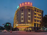 Vienna Hotel (Ruichang Liansheng) Hotels near Yongquan Passenger Transport Terminal