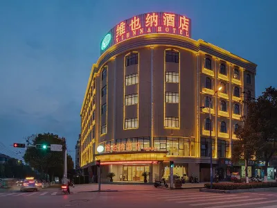 Vienna Hotel (Ruichang Liansheng) Hotels near People's Park Recreational Ground (Southeast Gate)