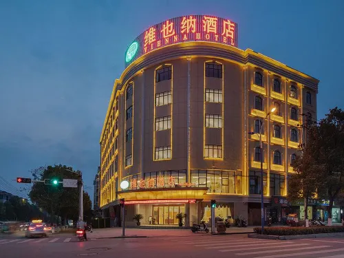 Vienna Hotel (Ruichang Liansheng) Hotels in Ruichang