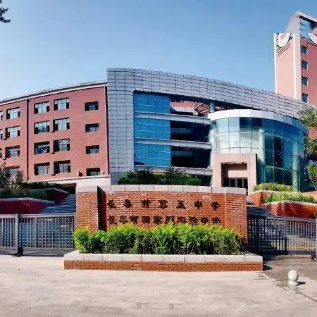 Jinjiang Inn (Changchun Xi'an Road)