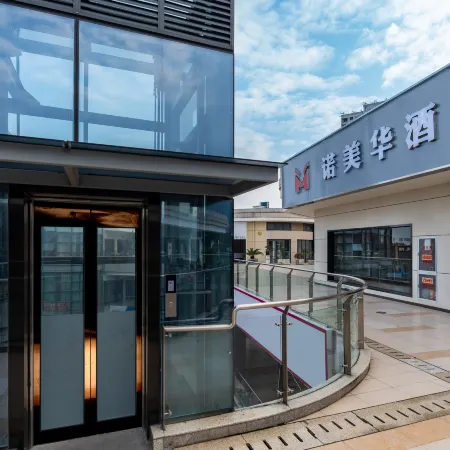 Wenling Nuomeihua Hotel (Zeguo)