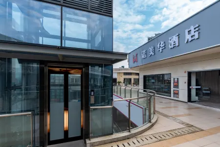 Wenling Nuomeihua Hotel (Zeguo) Отели рядом с достопримечательностью «Fangshan Scenic Area»