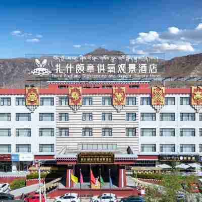 拉薩扎什頗章供氧觀景酒店 Hotel Exterior